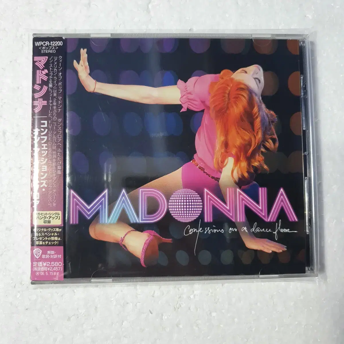 마돈나 MADONNA Hung Up 일본 CD 중고