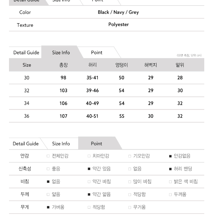 무료배송 남성 여름 간절기 얇고 시원한 트레이닝 바지 팬츠 일상복 작업복