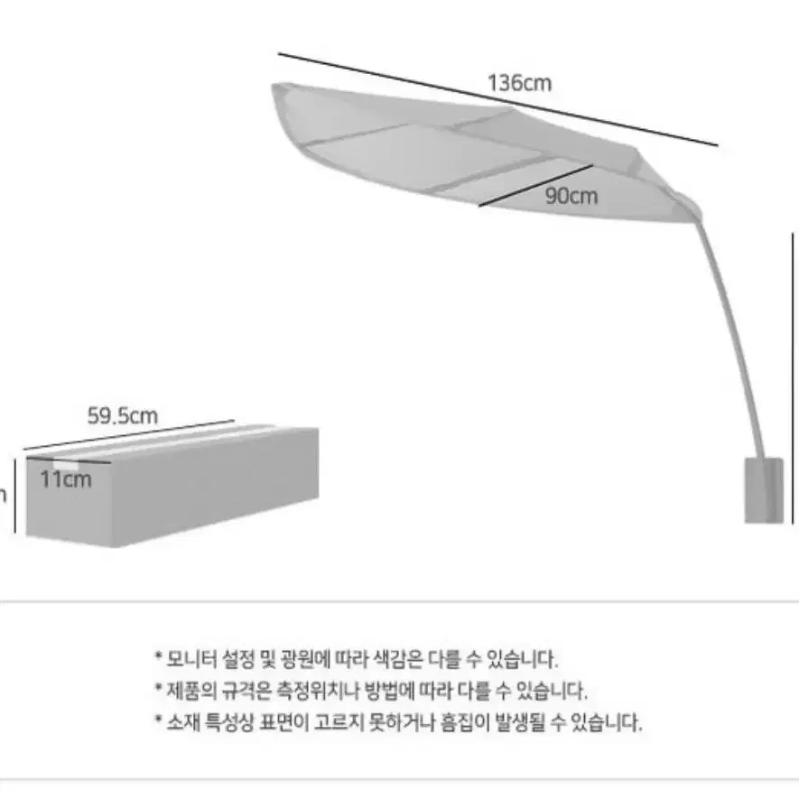 캐노피 그린 아이방 공주방꾸미기 어린이날선물