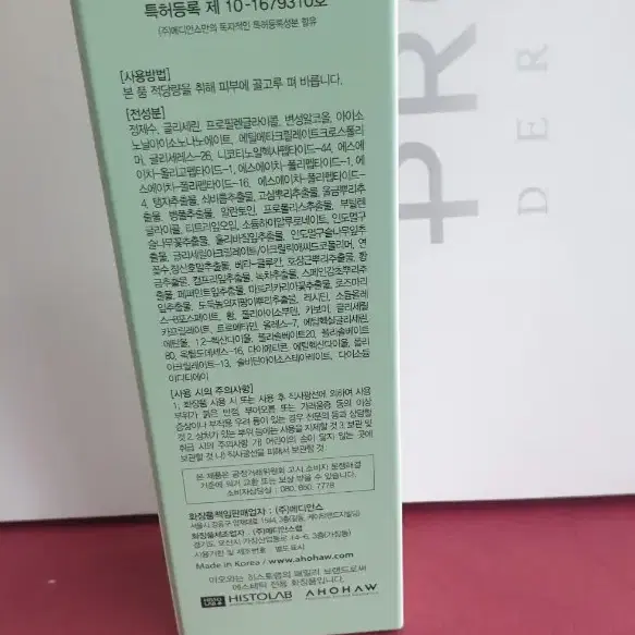 아오와 컨트롤 클리어 세럼 50ml 2개