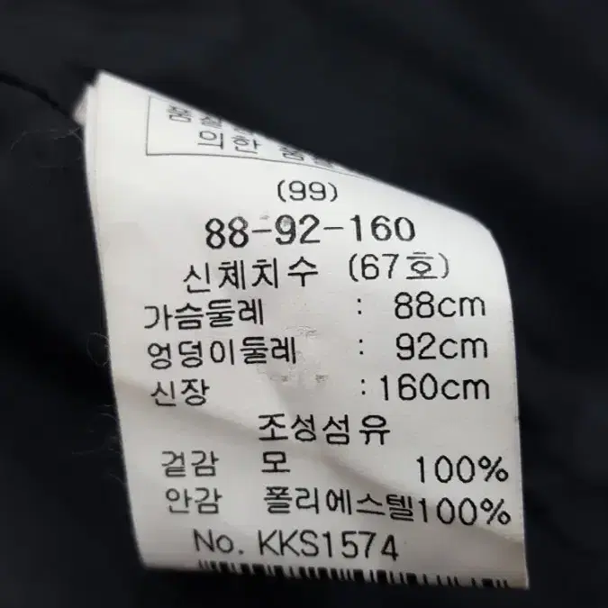 키이스자켓 여성정장자켓