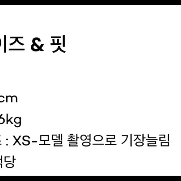 [새상품] 토마스 모어 호크니 팬츠 xs (27-28")