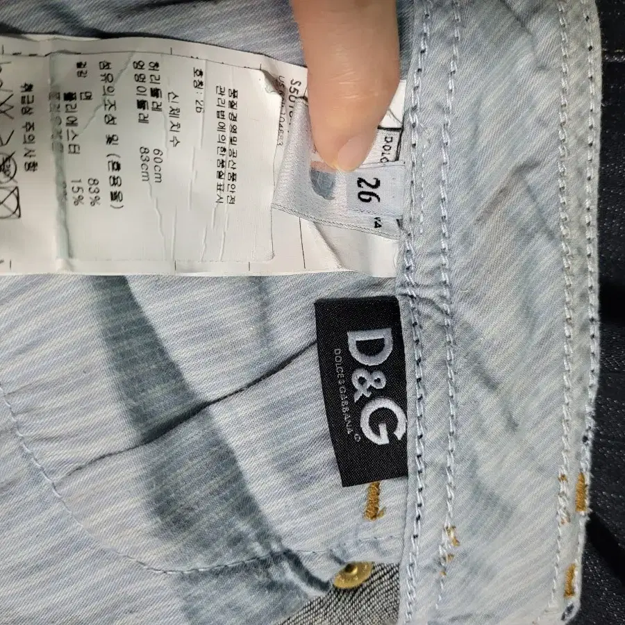 돌체앤 가바나 D&G 청바지