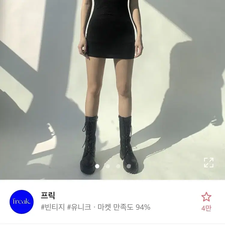 셔링 미니 원피스