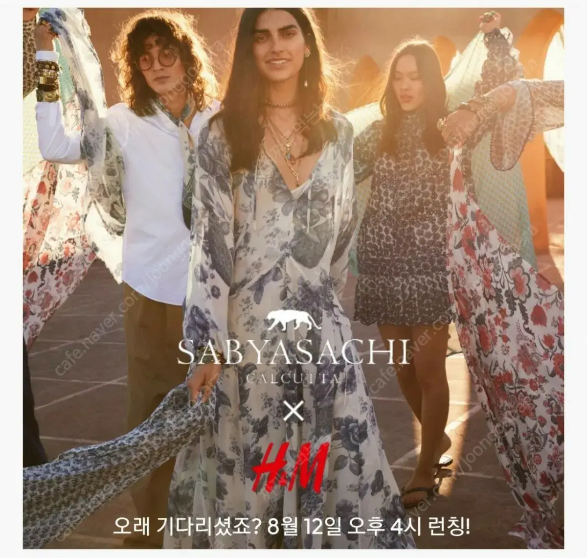 H&M 콜라보 스네이크체인브레이슬릿 (팔찌)