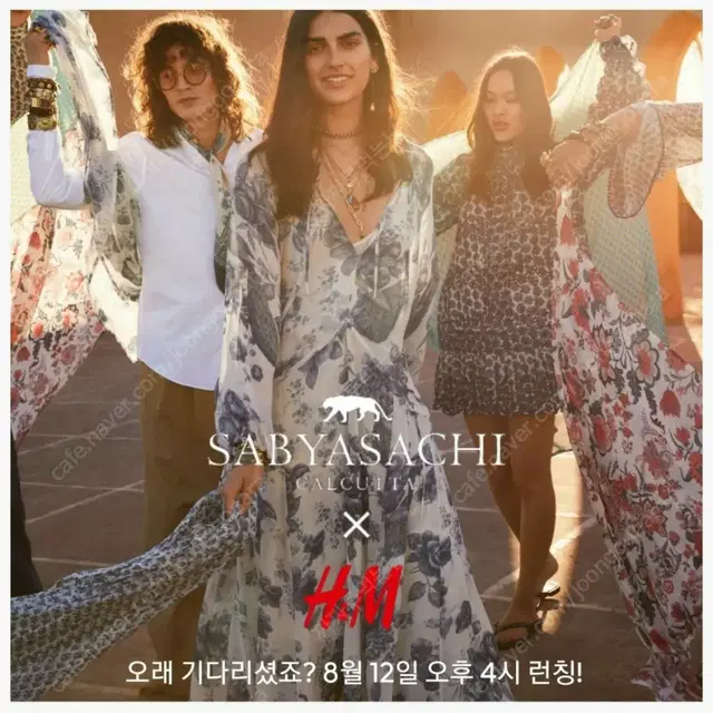 H&M 콜라보 스네이크체인브레이슬릿 (팔찌)