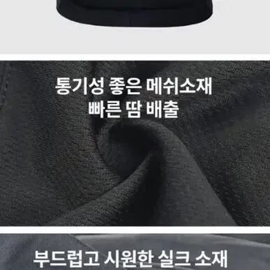 [새상품+무배] 첫사랑모자 사이클 등산 운동 헬스 조깅 다용도 쿨매쉬