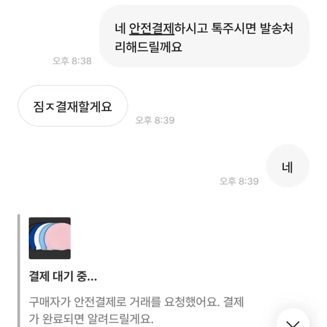 [새상품+무배] 첫사랑수영모자 실리콘 고급형 남녀공용 수영모 편한 운동