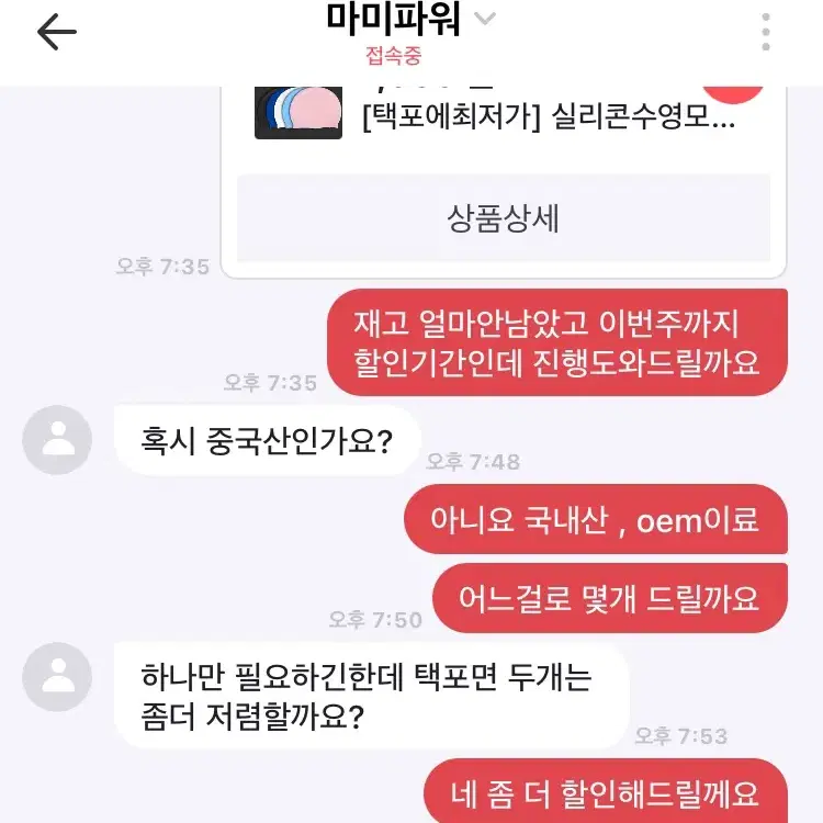 [새상품+무배] 첫사랑수영모자 실리콘 고급형 남녀공용 수영모 편한 운동