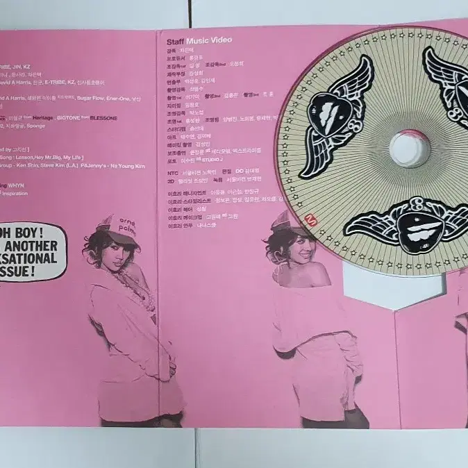 이효리 3집 It's Hyorish 앨범 시디 CD