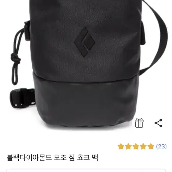 블랙다이아몬드 클라이밍 초크백 새거