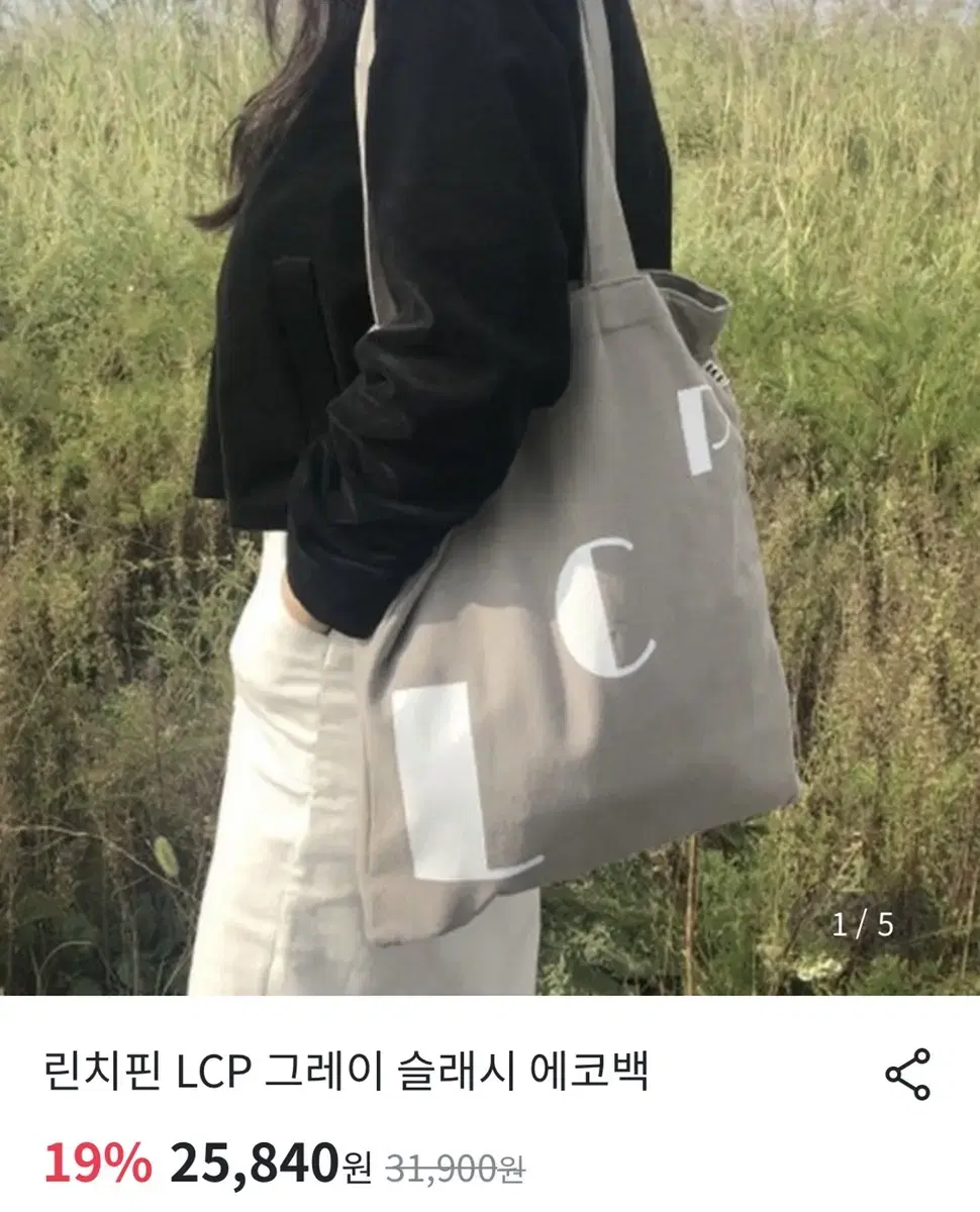 LCP 에코백