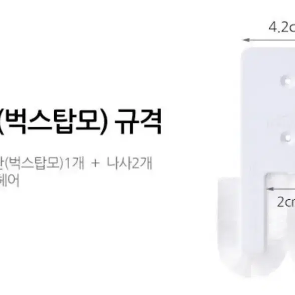 5+1 여름 벌레 먼지 베란다 창문 문풍 틈새막이 단열 방음 가스비절약 