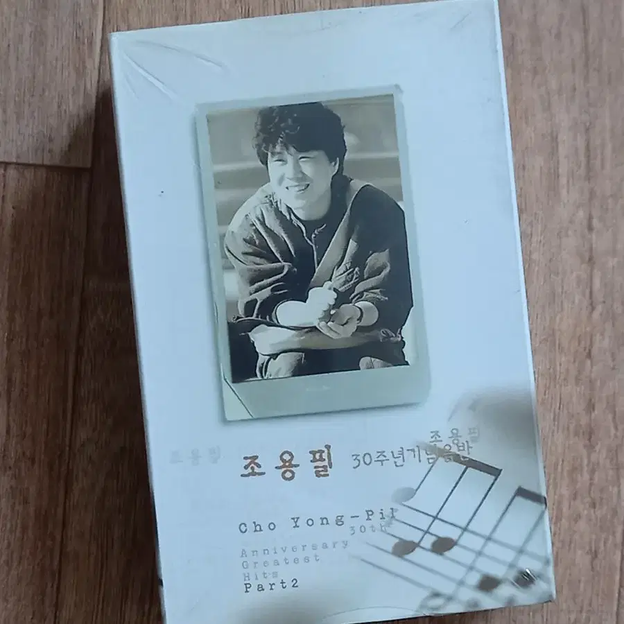 조용필 미개봉 카세트테이프 2tape box