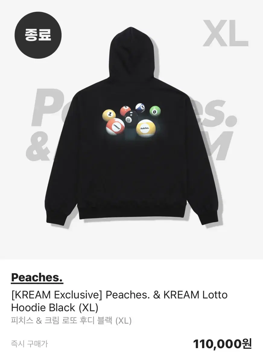 Cream x Peaches Collaboration Hoodie