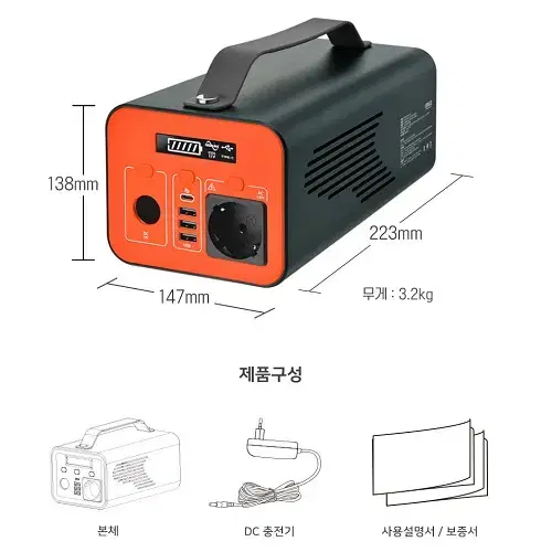 (무료배송) 캠핑 차박 휴대용 보조배터리 AC 220v  노트북 태블릿 