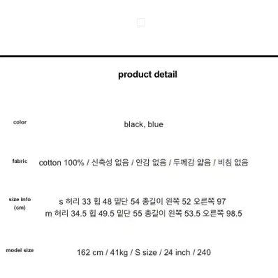 에프터먼데이 모리걸 언발 롱데님 프린지 테슬 스커트 레이어드스커트