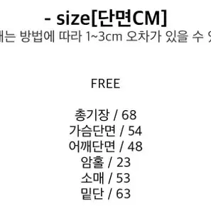 원가 2.9) (3색상) 크림치즈마켓 이만 장 셔츠