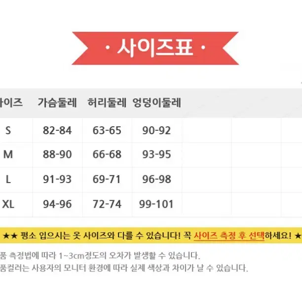 캐릭캐릭체인지 졸업사진 코스프레 가디언 교복 대여