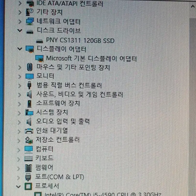 슬림컴퓨터 i5-4590 4램 ssd120