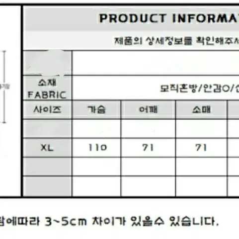 (새상품 77사이즈) 헤링본자켓,봄코트,봄가을자켓,오버핏자켓,카라형자켓