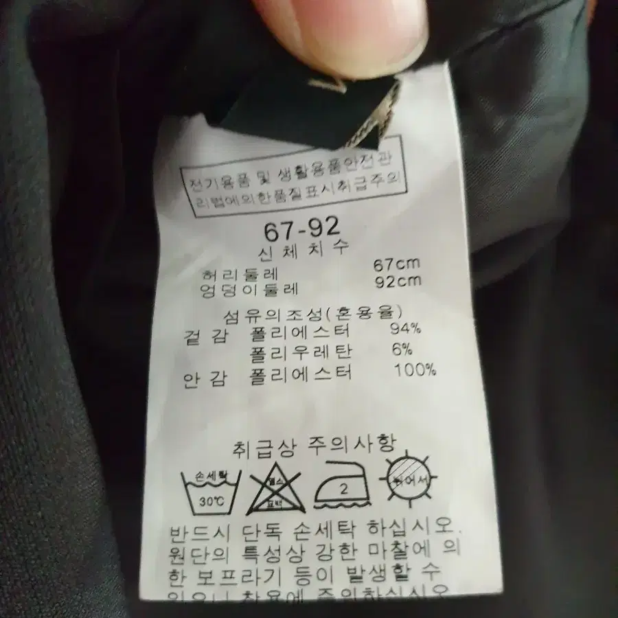 멜빵 롱 원피스 55 새상품