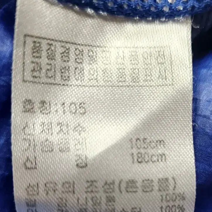 보그너 정품 윈드자켓