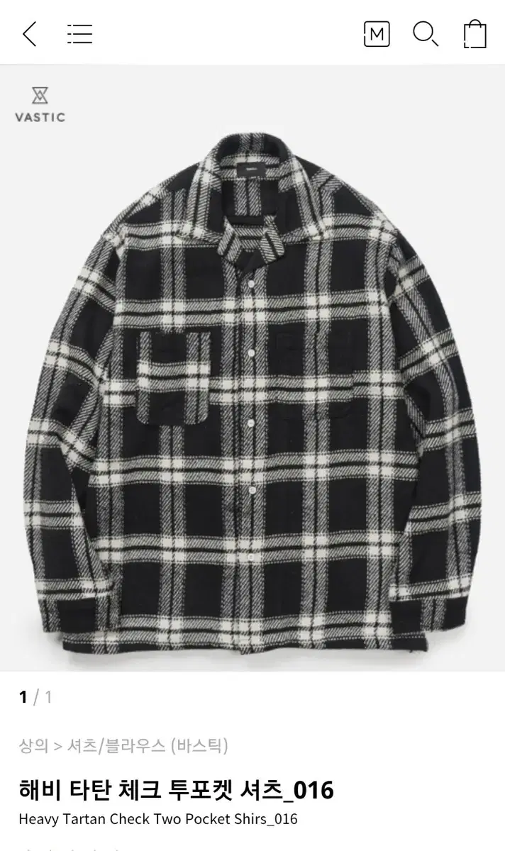 Gentleman's Bastik Check Shirt M