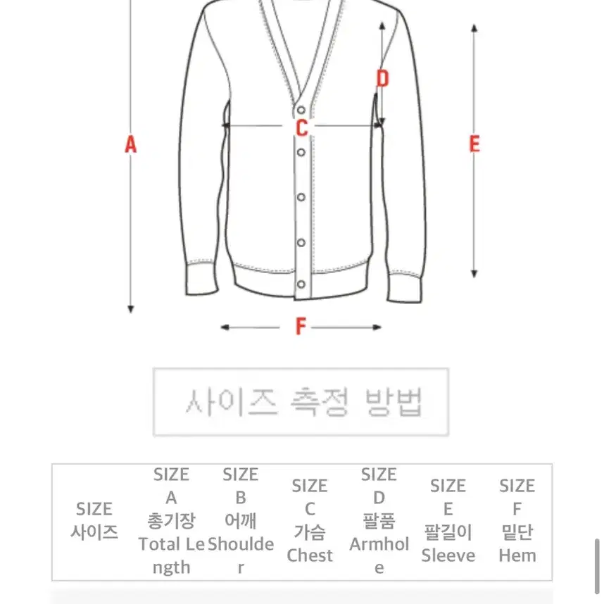 크롭가디건