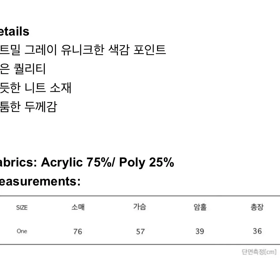 볼레로