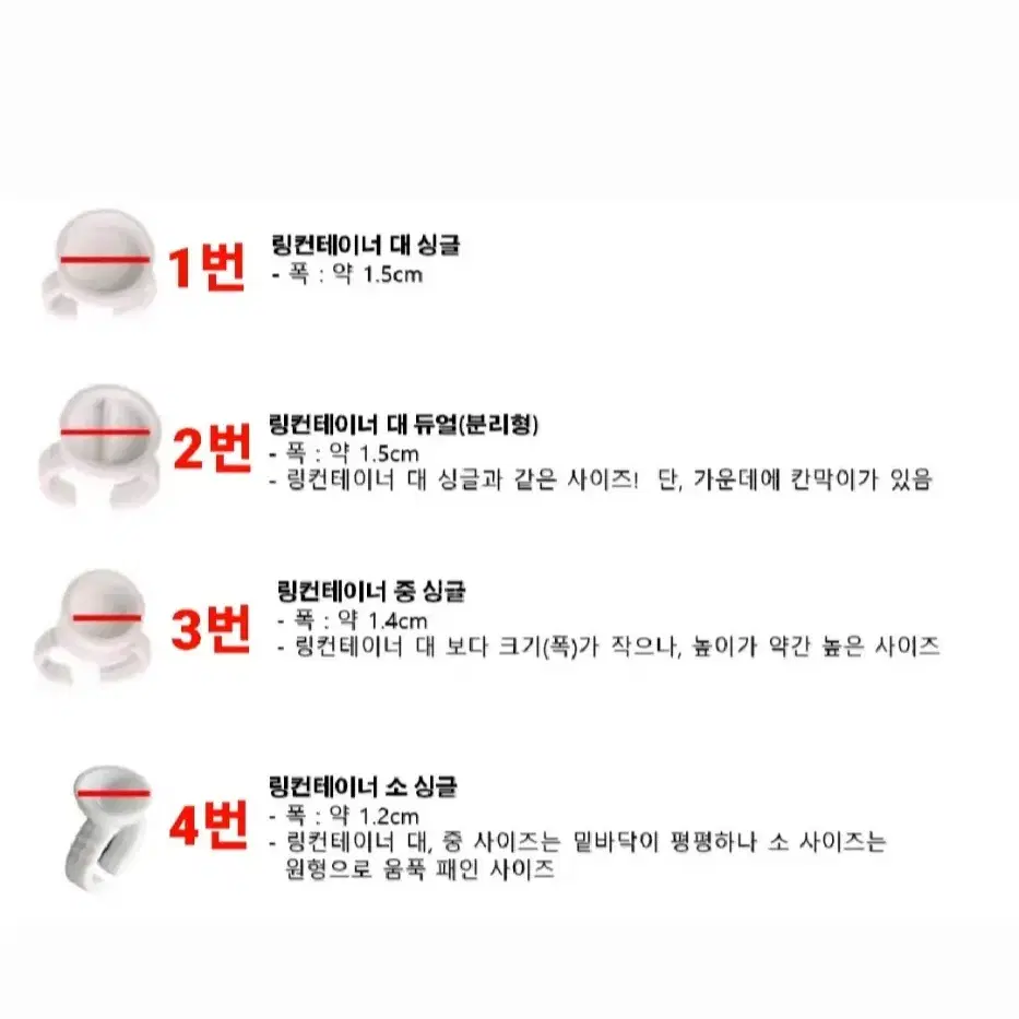 뉴링컨테이너싱글듀얼 1봉지 100개 반영구색소컵 글루컵받침 반지형색소컵