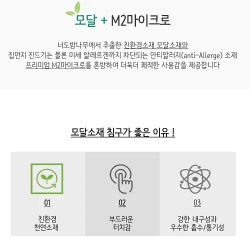 (무료배송) 국산 사계절 양면이불 모달 차렵이불단품 셋트 SS Q 사이즈