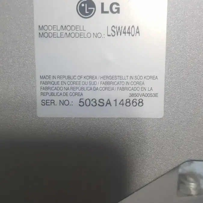 lg tv  벽걸이브라켓