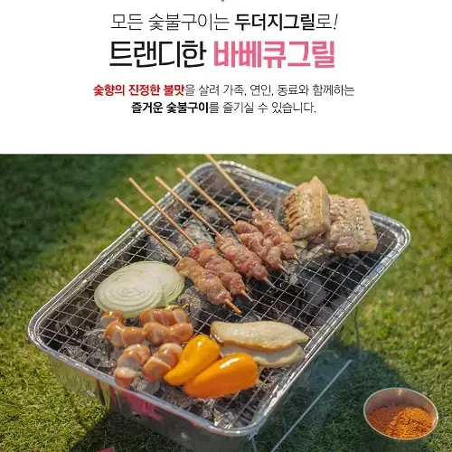 (새상품) 일회용 바베큐 숯불그릴 꼬치 차박 캠핑 야외