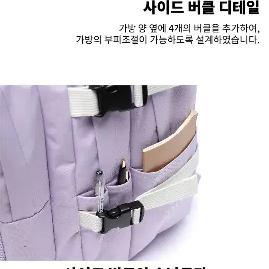 로아드로아 라벤더 백팩