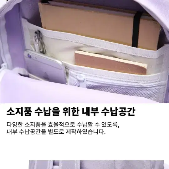 로아드로아 라벤더 백팩