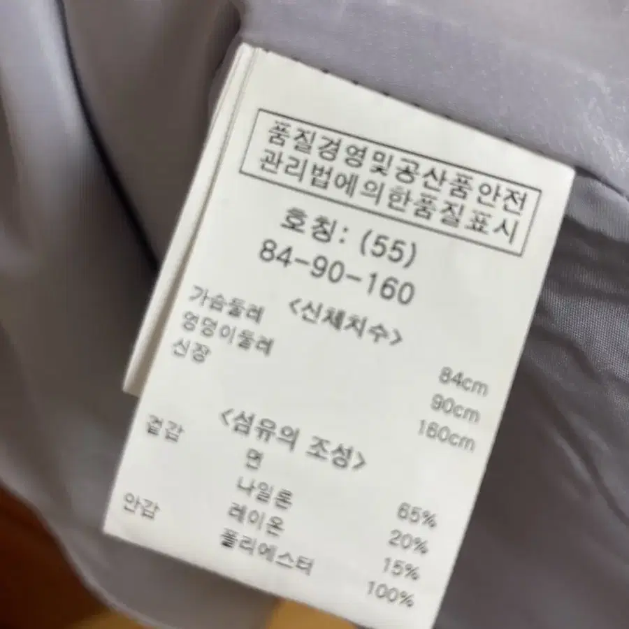 오조크 소라색 레이스 원피스 55사이즈