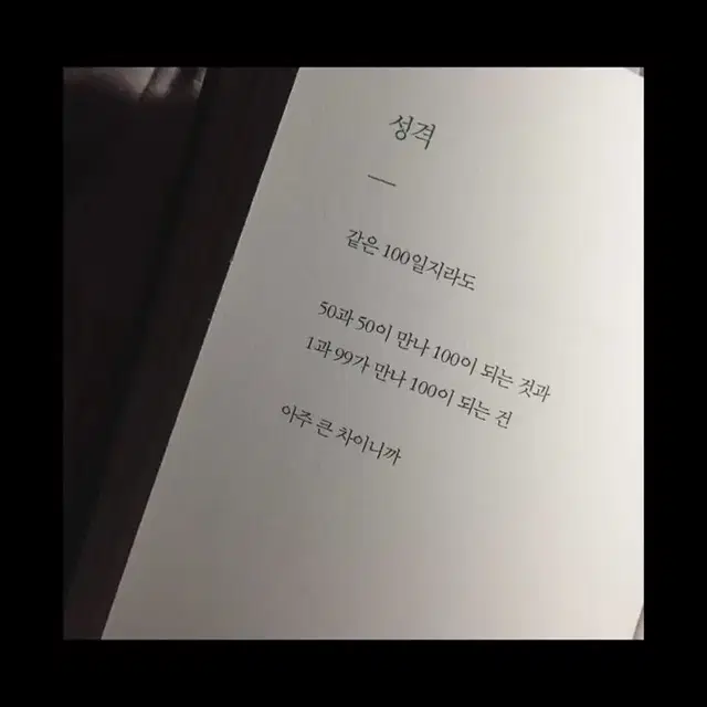 디스퀘어드 청바지 팔아요.