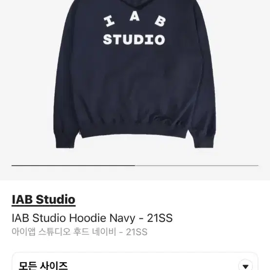 iab studio 후드티 집업 판매합니다(일괄)