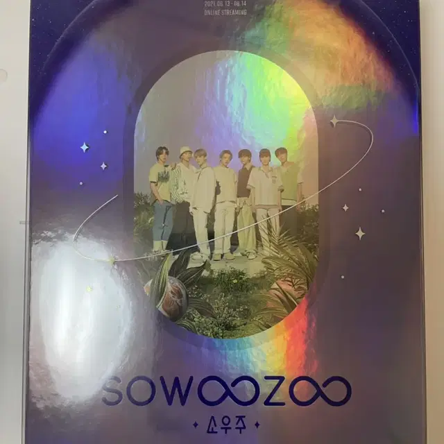 소우주 디비디 태형 풀박 sowoozoo Tete pc