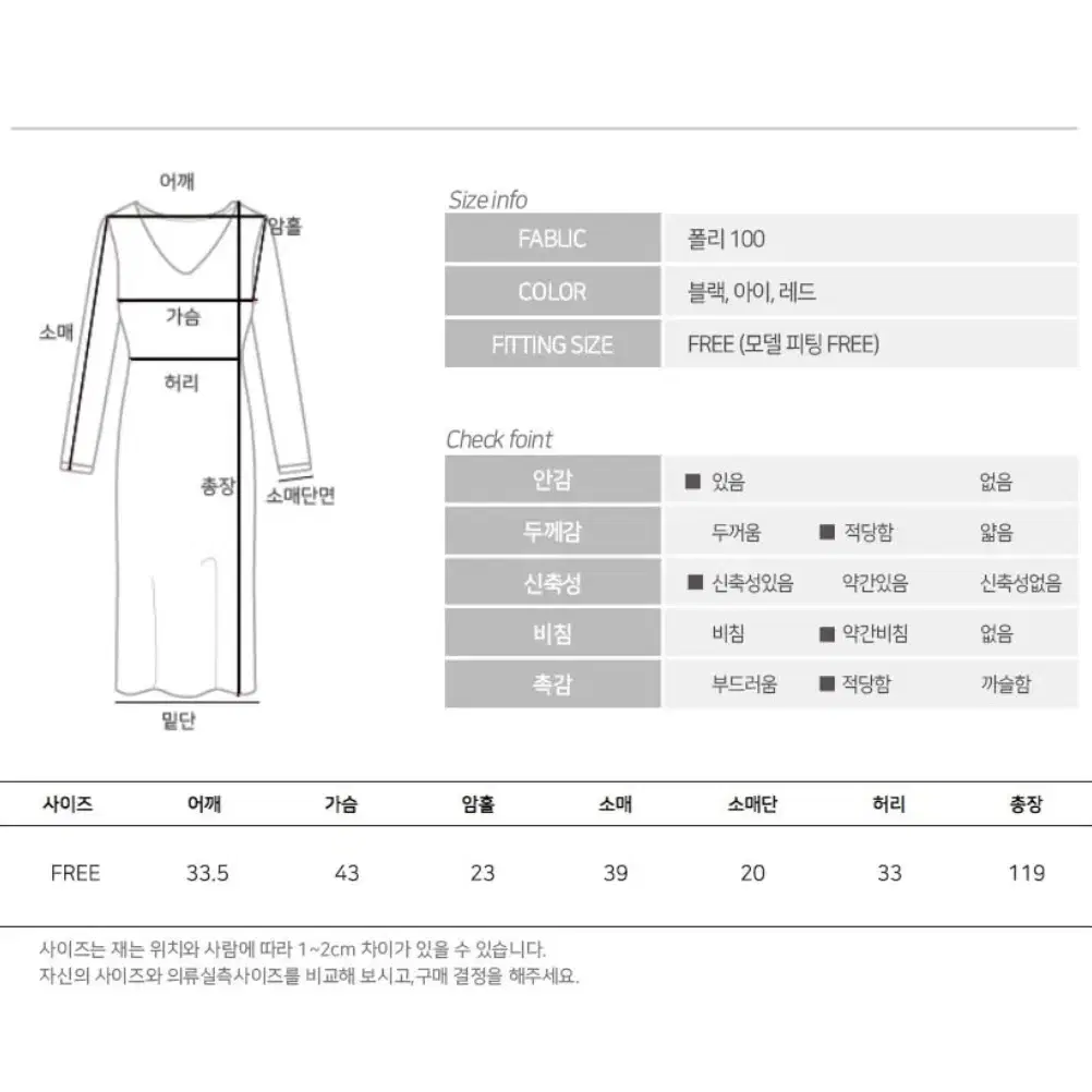 은또마켓 플라워 칠부 쉬폰 원피스