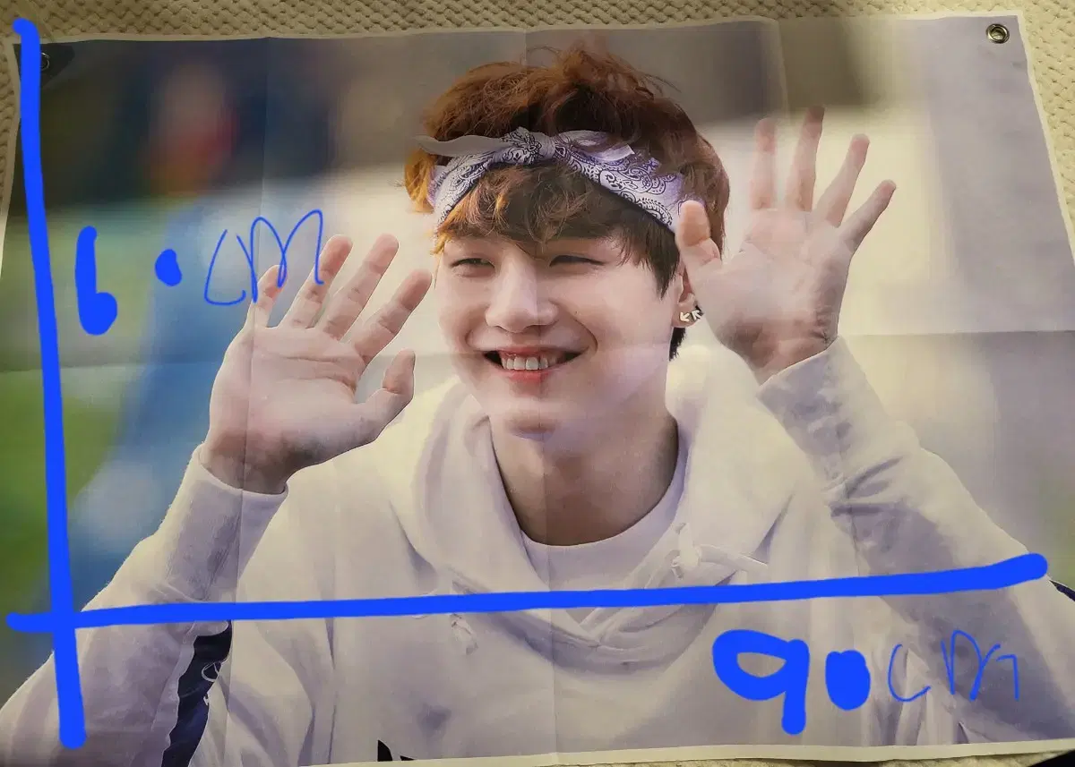 Yoon Fabric Poster