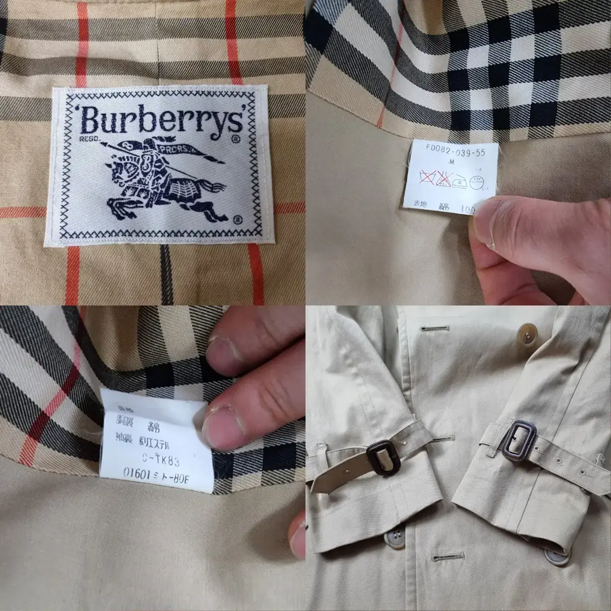 (정품) 버버리트렌치코트 55-66 버버리코트 버버리자켓 burberry