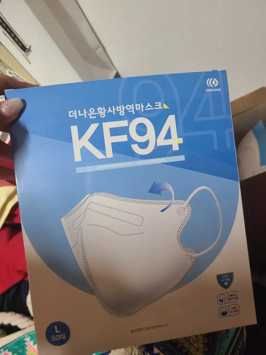 kf94새부리형 마스크 50매 화이트