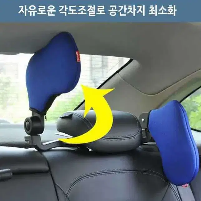 자동차 차량용 목베개 쿠션 받침 거치대 캠핑 명절 장거리 여행 목디스크