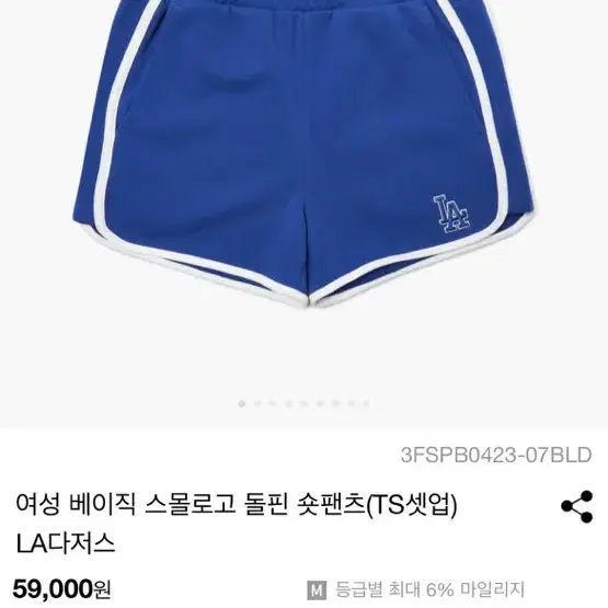 mlb 톤톤셋업 xs 블루