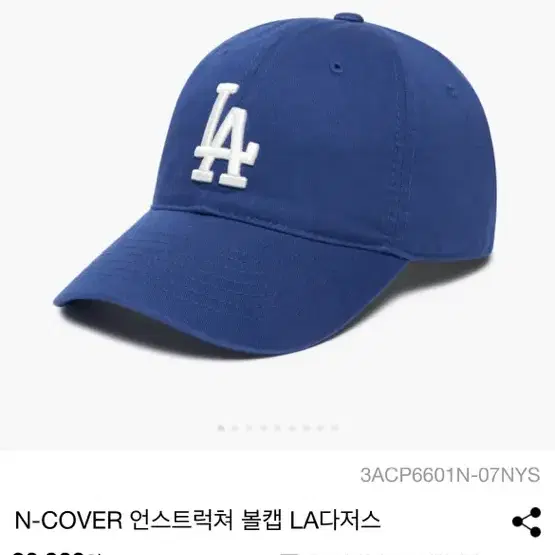 mlb 톤톤셋업 xs 블루