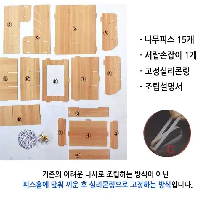 학용품 사무용품 DIY 볼펜 연필 차키 휴대폰 보관 책상정리함