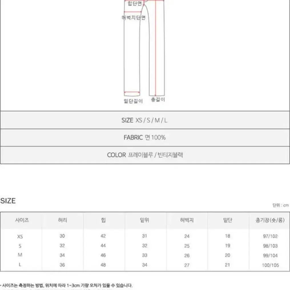 @상태좋음@ 프롬헤드투토 러브프롬 유스 에코 데님 팬츠 숏s