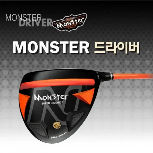 니켄트 몬스터 MONSTER 9도105도 남성용드라이버